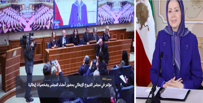 المقاومة الايرانية تواجه النظام دوليا