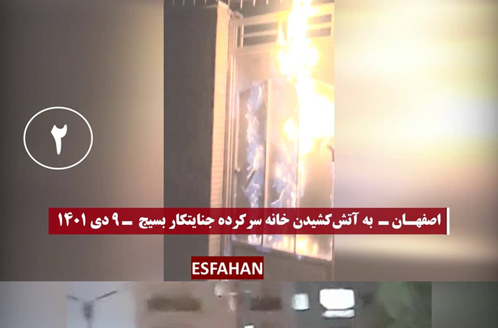 استهداف شباب الانتفاضة مراكز لقوات الحرس والباسيج ومكتب عضو لمجلس شورى الملالي وإحراق لافتات كبيرة لخميني وخامنئي وسليماني في 16 سلسلة من العمليات