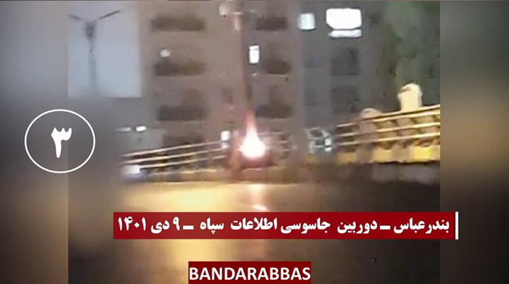 استهداف شباب الانتفاضة مراكز لقوات الحرس والباسيج ومكتب عضو لمجلس شورى الملالي وإحراق لافتات كبيرة لخميني وخامنئي وسليماني في 16 سلسلة من العمليات