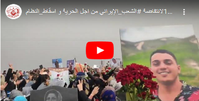 مروراکثر من مائة يوم و الانتفاضة الوطنیة المشتعلة في إيران