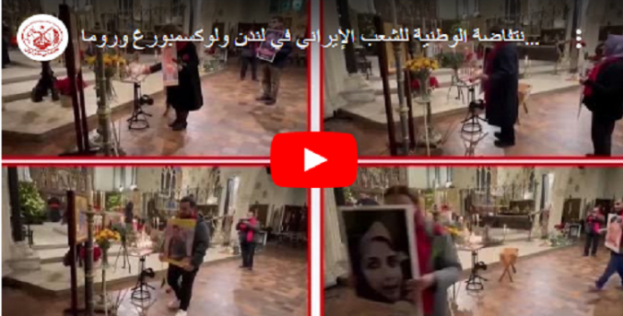 اقامها انصار مجاهدي خلق- معرض صور و تكريم شهداء الثورة الديمقراطية الإيرانية في لندن وبرلمان لوكسمبورغ وروما