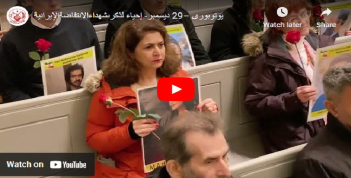 أقامها أنصار مجاهدي خلق في يوتوبوري وفانكوفر بكندا- مراسم تکریم شهداء الثورة الديمقراطية الإيرانية