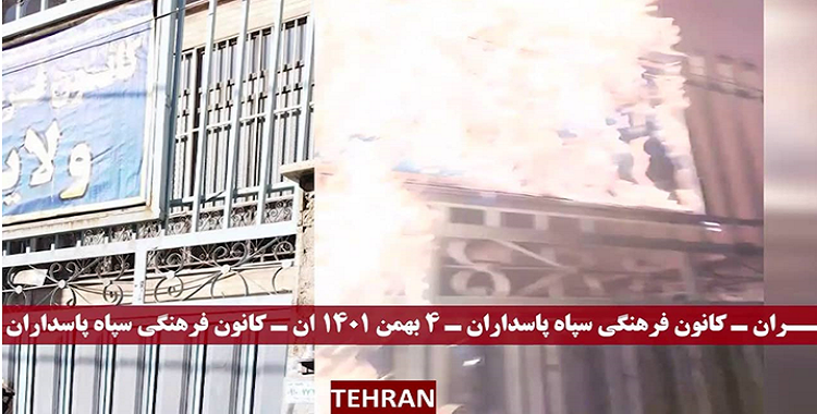 شباب الانتفاضة يضرمون النار في 17 مركزا و رمزا للقمع