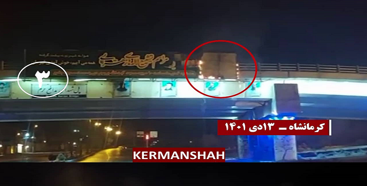 إشعال النار في قواعد للباسيج، وحوزة للجهل والجريمة، ولوحات لصور خامنئي وسليماني من قبل شباب الانتفاضة