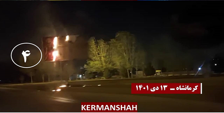 إشعال النار في قواعد للباسيج، وحوزة للجهل والجريمة، ولوحات لصور خامنئي وسليماني من قبل شباب الانتفاضة