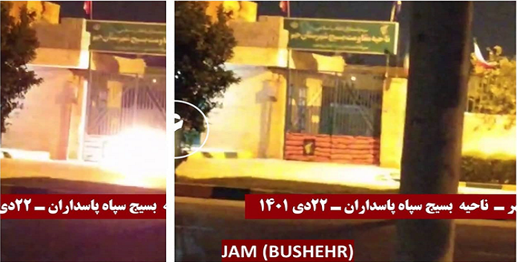 إضرام النار في قواعد للباسيج ولافتات لخامنئي وقاسم سليماني من قبل شباب الانتفاضة