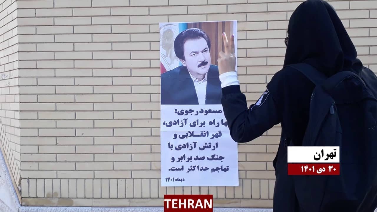 حملة واسعة لوحدات المقاومة في ذكرى إطلاق سراح آخر دفعة من السجناء السياسيين في عهد الشاه