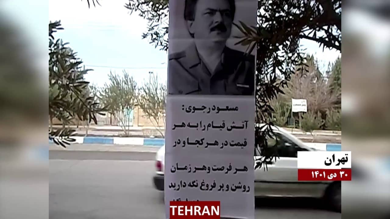 حملة واسعة لوحدات المقاومة في ذكرى إطلاق سراح آخر دفعة من السجناء السياسيين في عهد الشاه