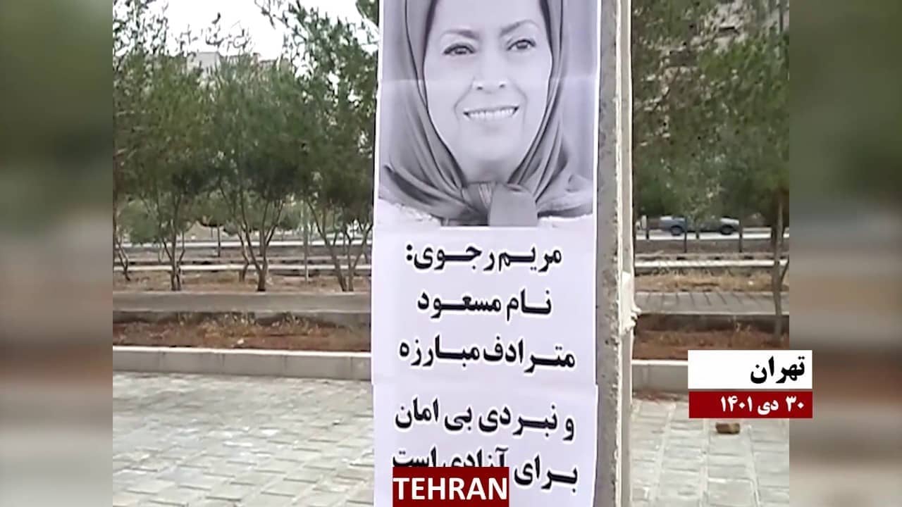حملة واسعة لوحدات المقاومة في ذكرى إطلاق سراح آخر دفعة من السجناء السياسيين في عهد الشاه