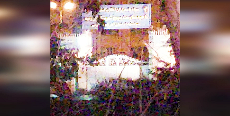 استهداف قاعدة للباسيج لقوات الحرس في أذربيجان الغربية وتفجيرها من قبل شباب الانتفاض