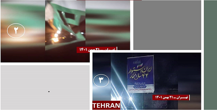 حملة علی مستوی البلاد لشباب الانتفاضة‌ في ذکری الثورة ضد نظام الشاه في 44 عملية،