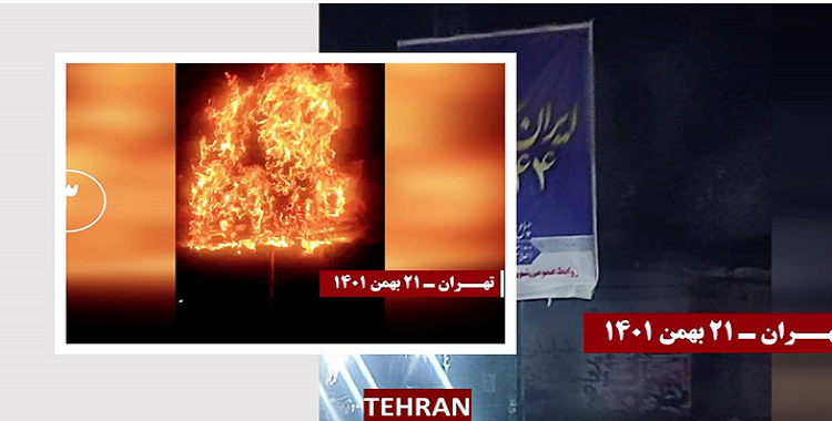 حملة علی مستوی البلاد لشباب الانتفاضة‌ في ذکری الثورة ضد نظام الشاه في 44 عملية،
