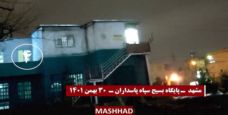 15 عملية ضد أجواء القمع ينفذها شباب الانتفاضة في طهران و 12 مدينة أخرى