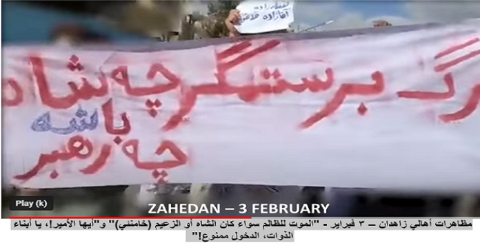 الشعب الايراني يرفض الدکتاتورية على وجه الاطلاق