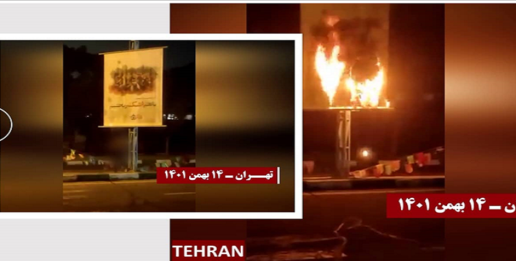 استمرار هجمات شباب الانتفاضة وإضرام النار في لوحات دعائية للملالي عشية ذكرى الثورة ضد الشاه