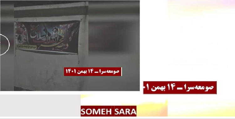 استمرار هجمات شباب الانتفاضة وإضرام النار في لوحات دعائية للملالي عشية ذكرى الثورة ضد الشاه