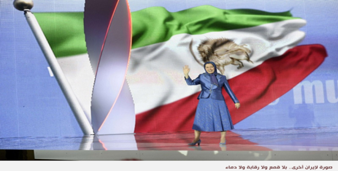 البديل الديمقراطي للنظام الايراني