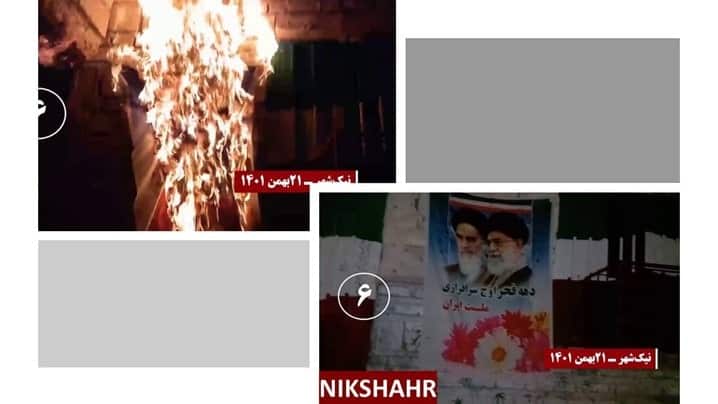 حملة علی مستوی البلاد لشباب الانتفاضة‌ في ذکری الثورة ضد نظام الشاه في 44 عملية،