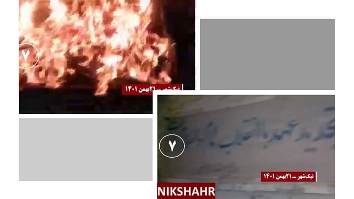 حملة علی مستوی البلاد لشباب الانتفاضة‌ في ذکری الثورة ضد نظام الشاه في 44 عملية،