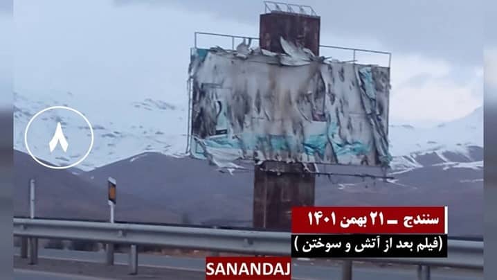 حملة علی مستوی البلاد لشباب الانتفاضة‌ في ذکری الثورة ضد نظام الشاه في 44 عملية،