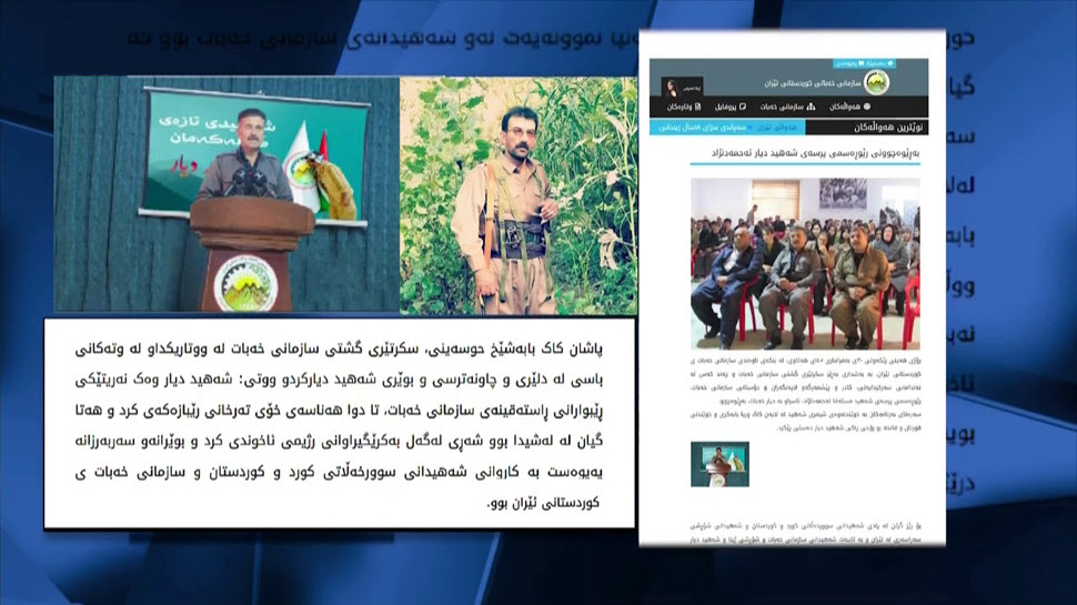 كاك بابا شيخ حسيني: المجلس الوطني للمقاومة الإيرانية هو القوة الوطنية الوحيدة التي تدافع عن الحكم الذاتي وحقوق الشعب