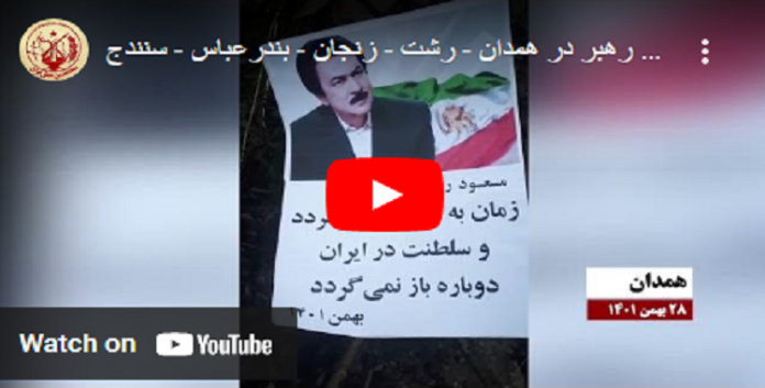 وحدات المقاومة: تعليق لافتات والكتابة على الجدران بشعار الموت على الظالم سواء كان الشاه أو خامنئي في أنحاء إيران