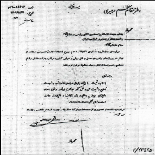 وثائق طلب إبراهيم رئيسي من خامنئي لتغطیة تكاليف الاستثمار