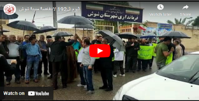 موجزآخر اخبار إنتفاضة إيران في يومها الـ192
