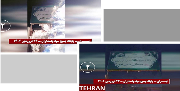 ردا على الإجرائات القمعية التي يمارسها خامنئي في فرض الحجاب القسري على النساء