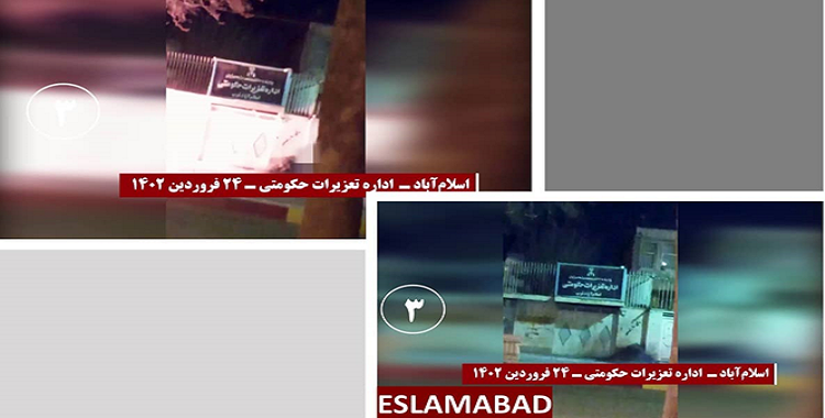 ردا على الإجرائات القمعية التي يمارسها خامنئي في فرض الحجاب القسري على النساء