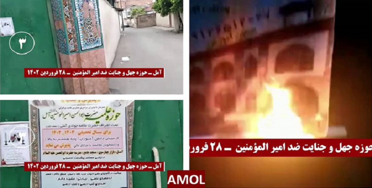 13عملية تستهدف قواعد للباسيج وقضاء نظام الجلادين وحوزات لنشر الجهل والجريمة ولوحات للحجاب القسري