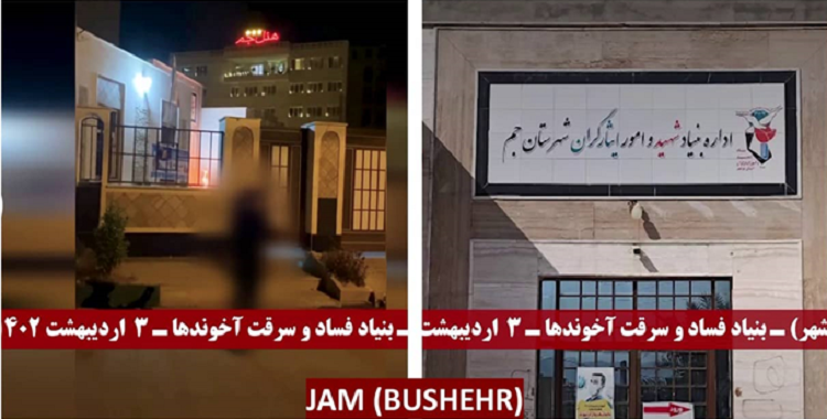 دعما للعمال والكادحين المضربين في صناعة النفط والغاز والبتروكيماويات والمناجم والنحاس والصلب