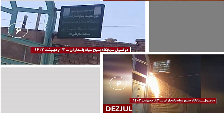 دعما للعمال والكادحين المضربين في صناعة النفط والغاز والبتروكيماويات والمناجم والنحاس والصلب