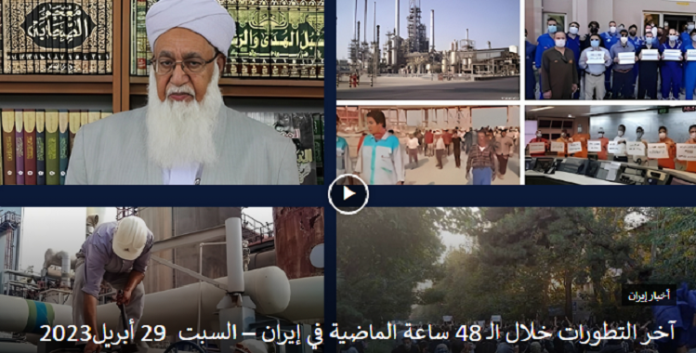 موجز آخر التطورات خلال الـ 48 ساعة الماضية في إيران