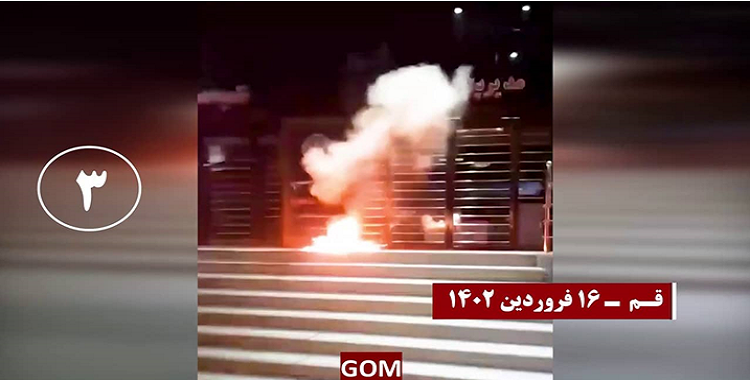 13 عملية لشباب الانتفاضة ضد مراكز للباسيج وحوزات الجهل والجريمة وإضرام النار في لافتات كبيرة لخميني وخامنئي