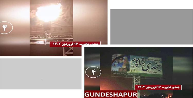 13 عملية لشباب الانتفاضة ضد مراكز للباسيج وحوزات الجهل والجريمة وإضرام النار في لافتات كبيرة لخميني وخامنئي