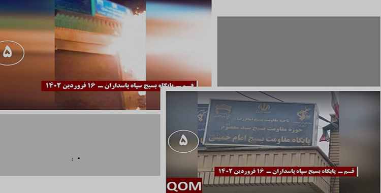 13 عملية لشباب الانتفاضة ضد مراكز للباسيج وحوزات الجهل والجريمة وإضرام النار في لافتات كبيرة لخميني وخامنئي