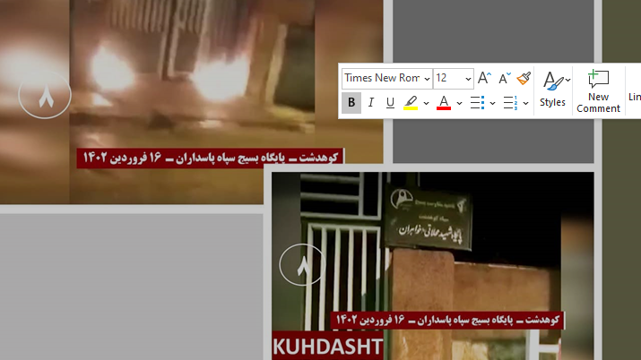 13 عملية لشباب الانتفاضة ضد مراكز للباسيج وحوزات الجهل والجريمة وإضرام النار في لافتات كبيرة لخميني وخامنئي