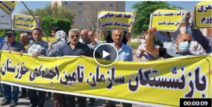 تجمعات احتجاجیة المزارعين في أصفهان والمتقاعدين في الأهواز