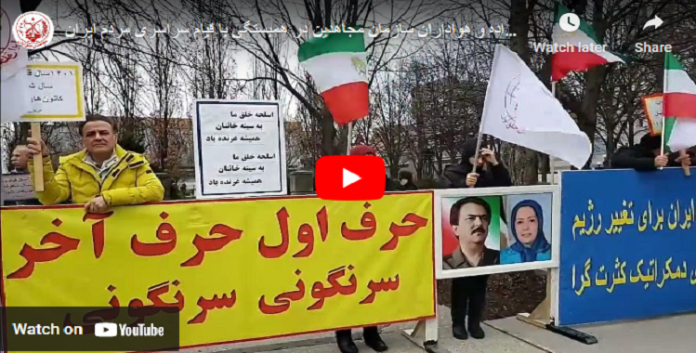 تورنتو – مظاهرات انصار مجاهدي خلق و الإيرانيين الاحرار دعمًا للانتفاضة الوطنية في إيران