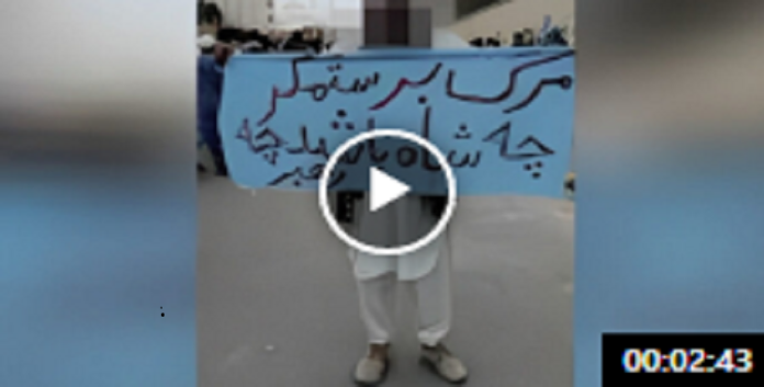 موجز آخر اخبار ع إنتفاضة إيران في يومها الـ204