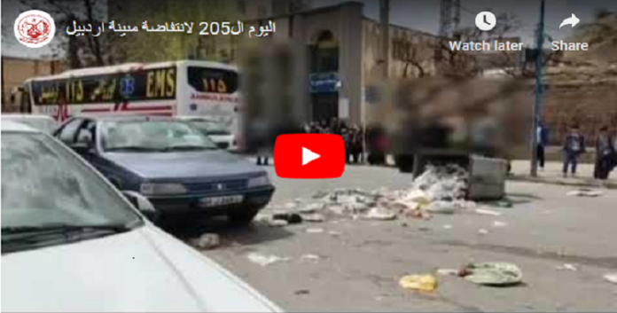 موجز آخر اخبار إنتفاضة إيران في يومها الـ205