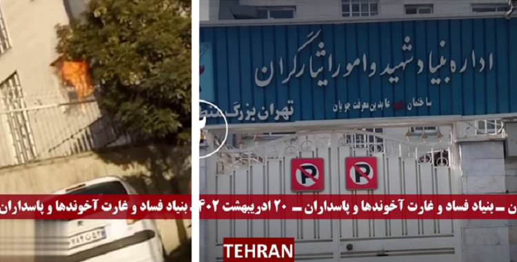 إضرام النار في مراكز النظام للقمع والنهب والدجل خلال 10 عمليات خارقة لأجواء الكبت