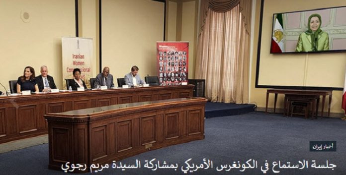 برئاسة مشتركة لكلٍ من شيلا جاكسون لي، ونانسي ميس، جلسة الاستماع في الكونغرس الأمريكي بمشاركة السيدة مريم رجوي