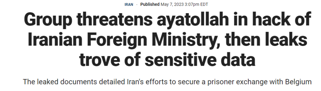 فوكس نيوز: اختراق وزارة الخارجية الإيرانية، ثم تسريب مجموعة من البيانات الحساسة