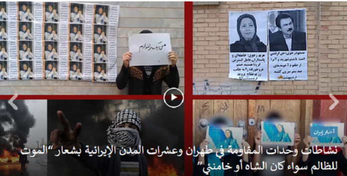 بعض من نشاطات وحدات المقاومة من انصار مجاهدي خلق في طهران وعشرات المدن الإيرانية-بشعار “الموت للظالم سواء كان الشاه أو خامنئي”