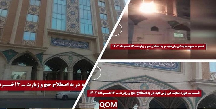 24 عملية ينفذها شباب الانتفاضة على مراكز الملالي للقمع والنهب