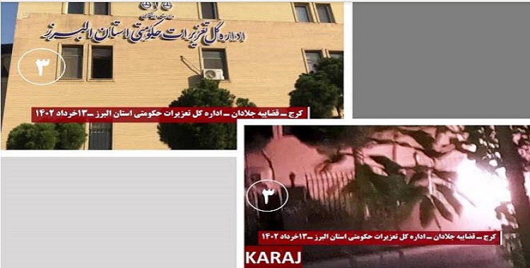 24 عملية ينفذها شباب الانتفاضة على مراكز الملالي للقمع والنهب