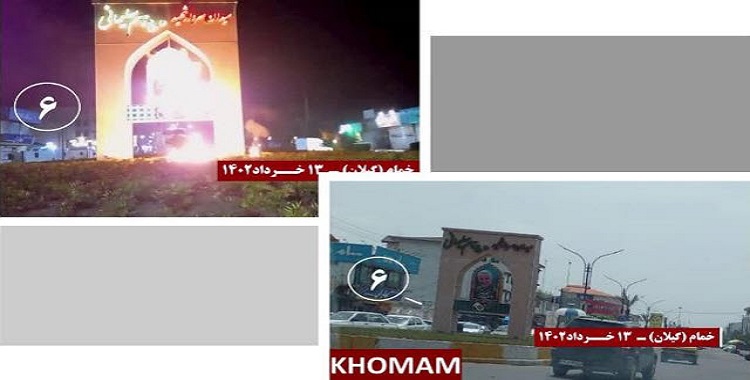 24 عملية ينفذها شباب الانتفاضة على مراكز الملالي للقمع والنهب