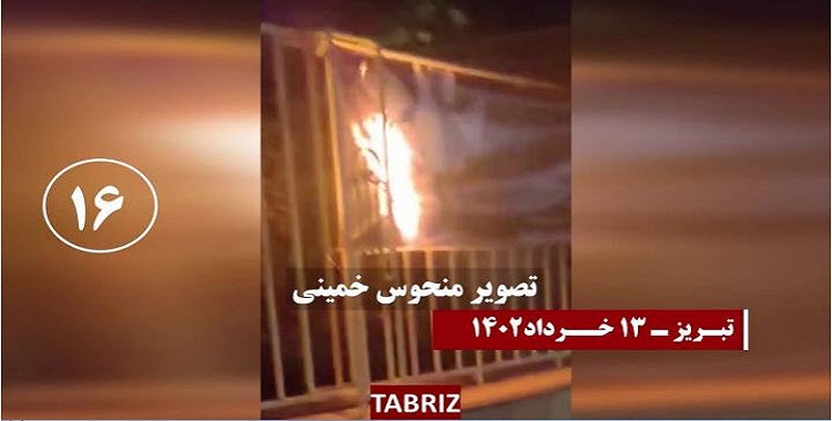24 عملية ينفذها شباب الانتفاضة على مراكز الملالي للقمع والنهب
